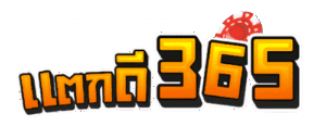 แตกดี365 logo